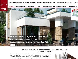 stroim-doma-v-saratove.ru справка.сайт