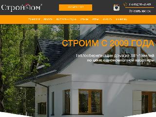 stroydom64.ru справка.сайт