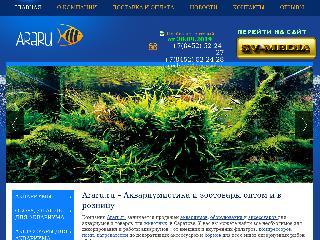www.araru.ru справка.сайт