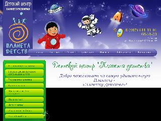 www.detilove.ru справка.сайт