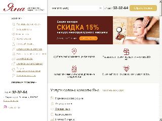 www.yana-salon.ru справка.сайт