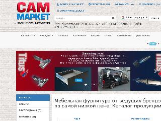 www.sammarket.com.ua справка.сайт