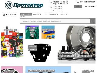 protektor52.ru справка.сайт