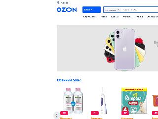 Саров Магазин Озон