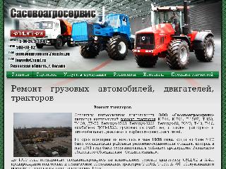 agroservis-sasovo.ru справка.сайт