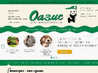 oazis-civ.ru справка.сайт