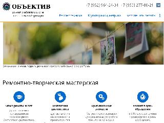 obektuv.ru справка.сайт