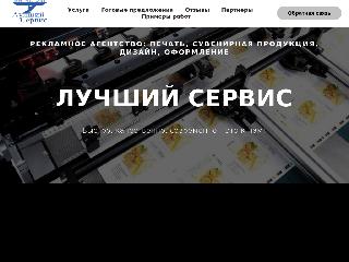 oper-poli.ru справка.сайт