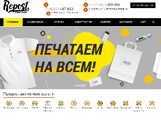 repost32.ru справка.сайт