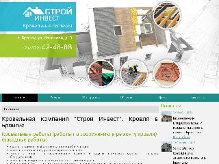 www.si32.ru справка.сайт