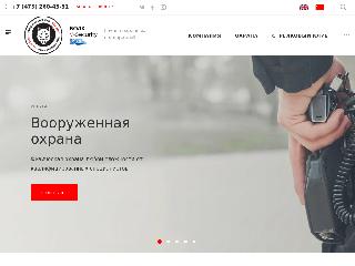 abvolk.ru справка.сайт