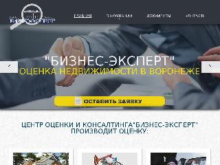 biz-ex.ru справка.сайт