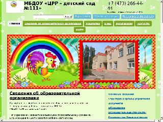 detsad-111.ru справка.сайт