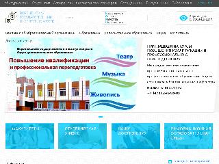 voronezharts.ru справка.сайт