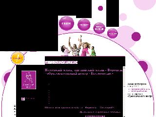 www.cosmopolis-vrn.ru справка.сайт