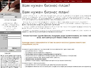 www.investplan.ru справка.сайт