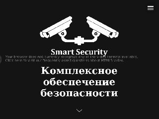 www.smarttosmart.ru справка.сайт
