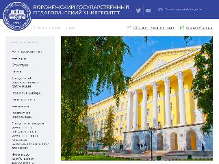 www.vspu.ac.ru справка.сайт
