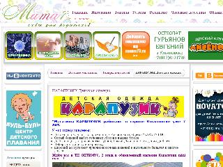mama73.ru справка.сайт