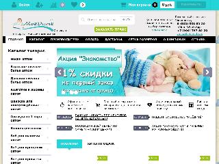 ulyanovsk.moedite.ru справка.сайт