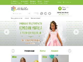 www.minavla.ru справка.сайт