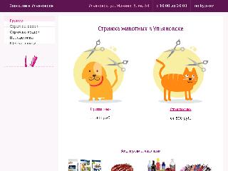 zoosalon-ulyanovsk.ru справка.сайт