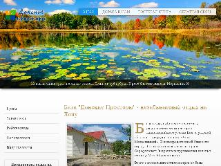 www.donskie-prostory.ru справка.сайт