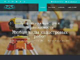 akn-sp.ru справка.сайт