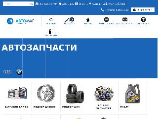 automag-sp.ru справка.сайт