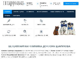 docsharunov.ru справка.сайт