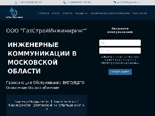 gsi2016.ru справка.сайт