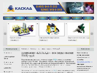 kascad-stroy.ru справка.сайт