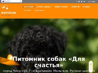 kupi-dog.ru справка.сайт