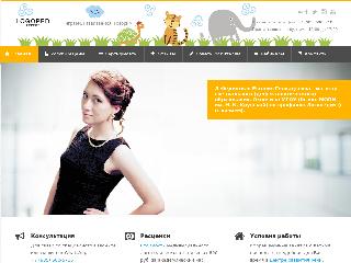 logopedexpert.ru справка.сайт