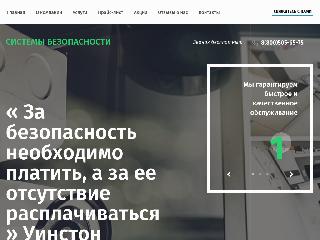 sbsp.ru справка.сайт