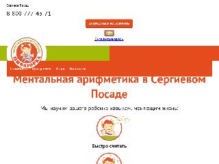 sp.pifagorka.com справка.сайт