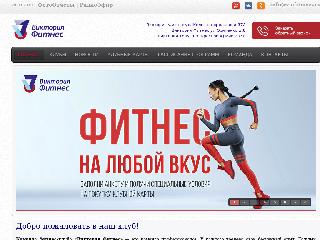vicfitness.ru справка.сайт