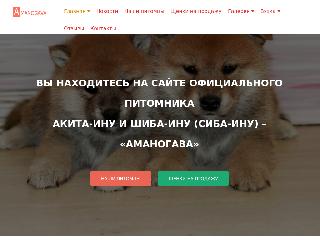 www.amanogava.ru справка.сайт