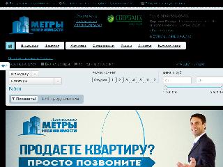 www.metrined.ru справка.сайт