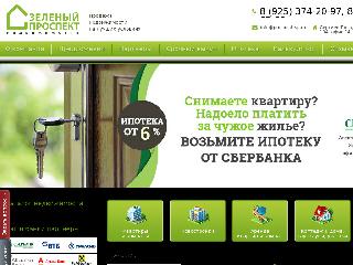 www.prospekt-sp.ru справка.сайт