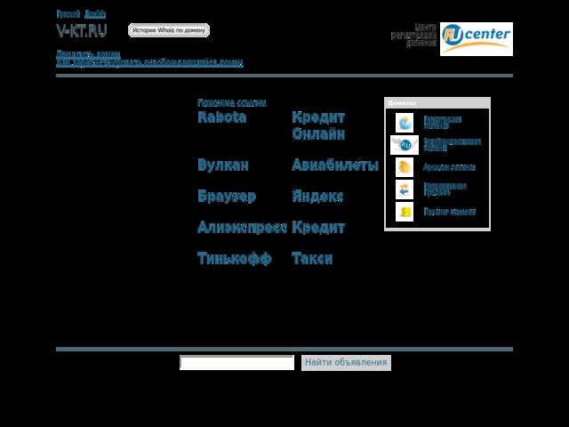 Скриншот сайта v-kt.ru