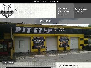 pit-stop.tt34.ru справка.сайт