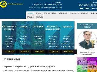 amns.ru справка.сайт