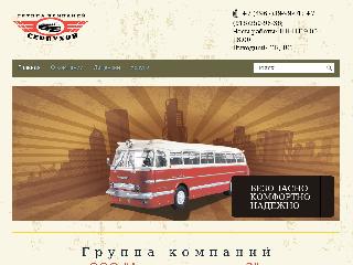 avtotransbus.ru справка.сайт