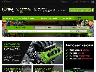 az-point.ru справка.сайт