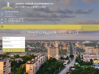 azbuka-mo.ru справка.сайт