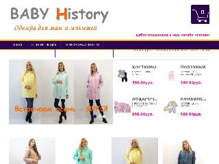 baby-history.ru справка.сайт