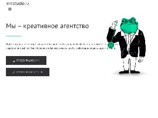 mmstudio.ru справка.сайт