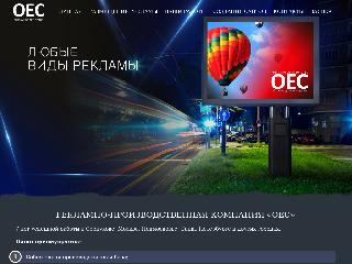 oes-centre.ru справка.сайт