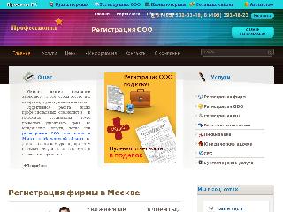 reg-ooo-ip.ru справка.сайт